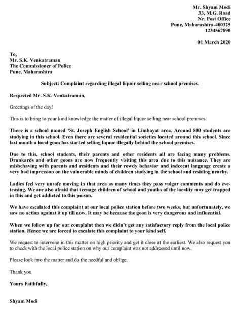 office of the president complaint|How to send government complaints through text message.